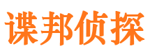 双鸭山市婚姻调查